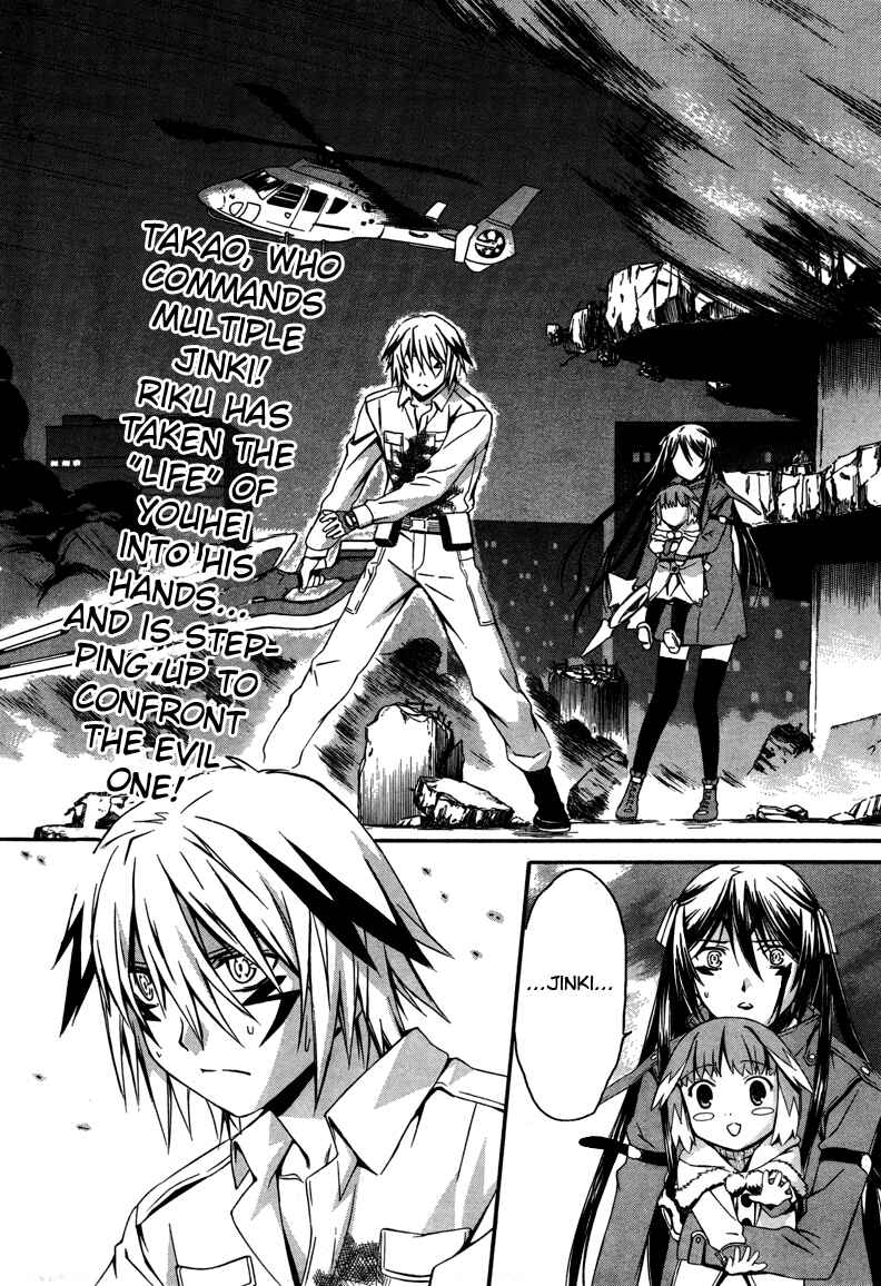 Page 2 Chapter 15 World Embryo