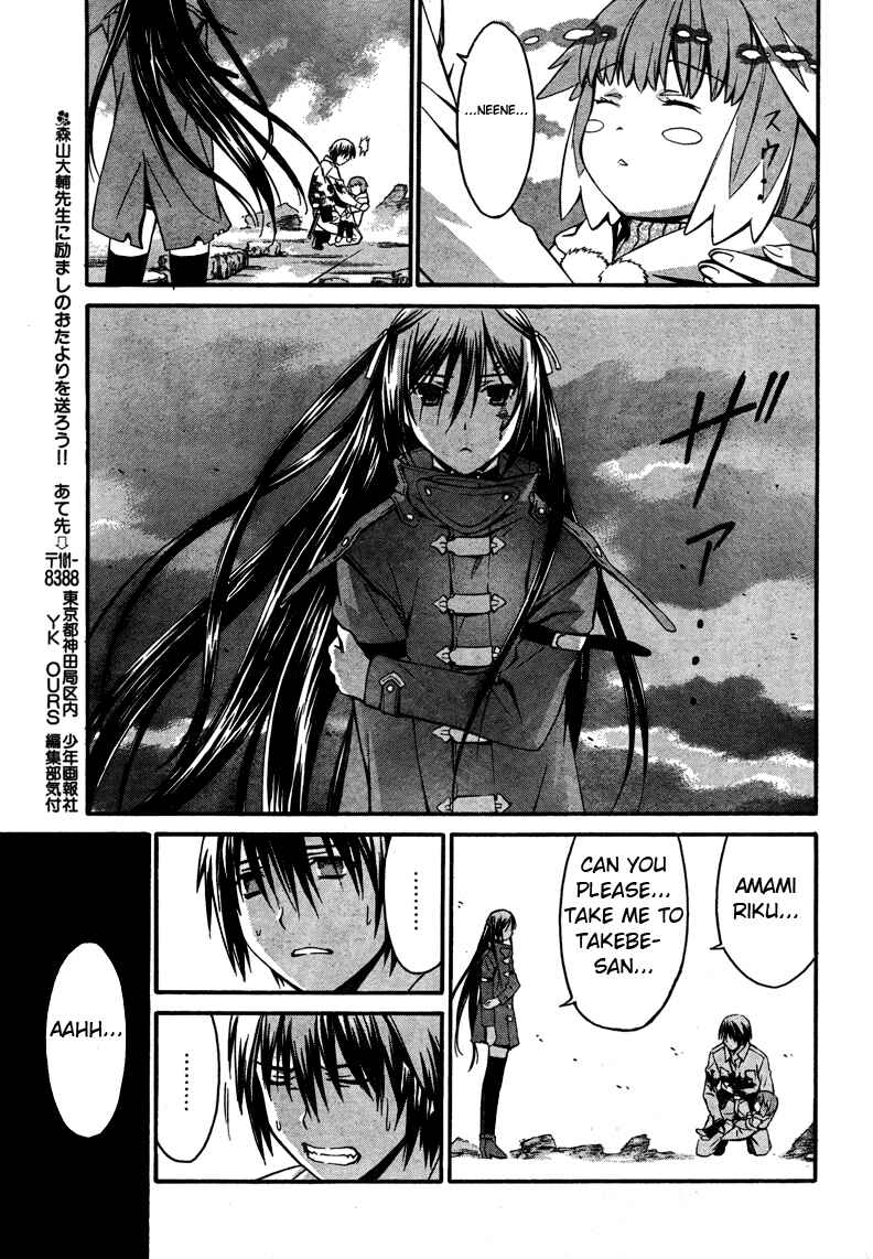 Page 20 Chapter 15 World Embryo