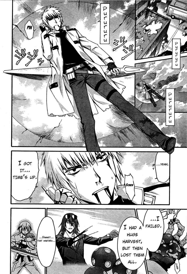 Page 27 Chapter 15 World Embryo