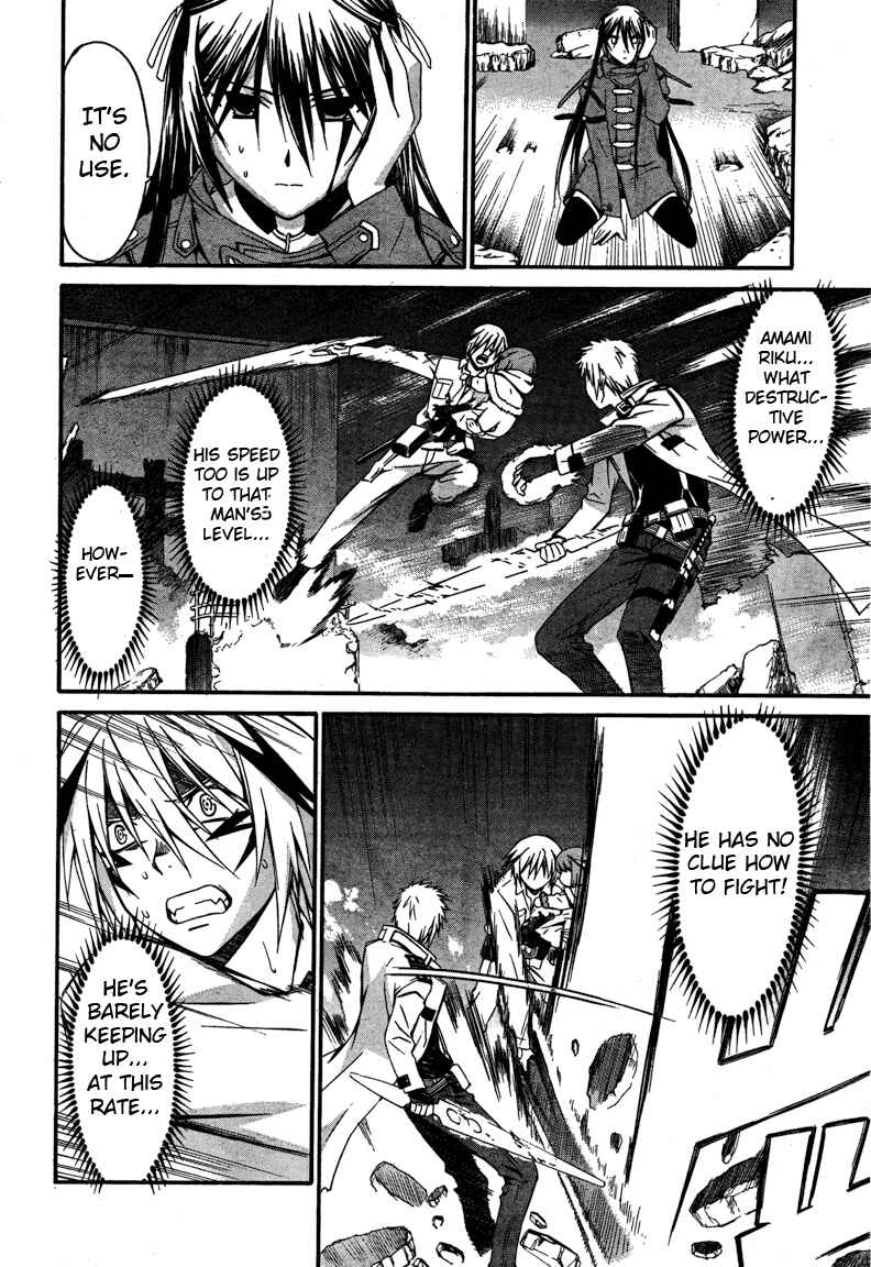 Page 8 Chapter 15 World Embryo