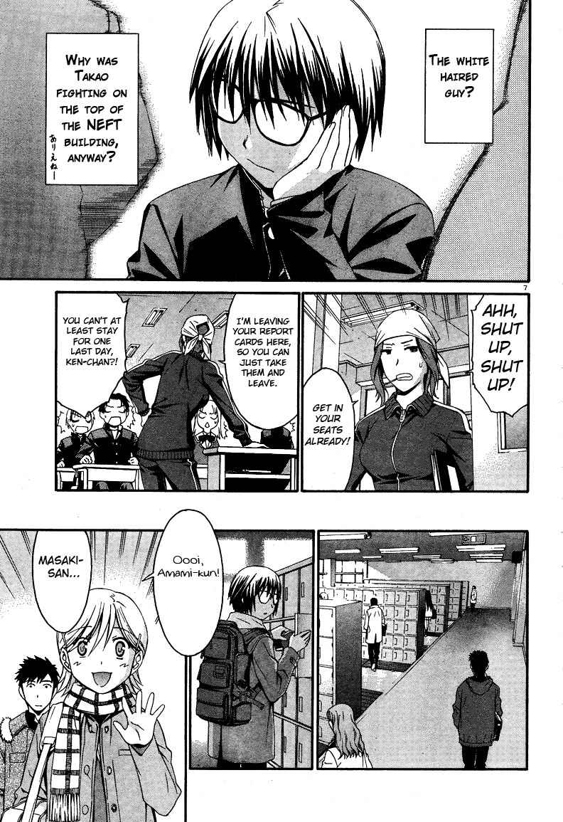 Page 7 Chapter 16 World Embryo