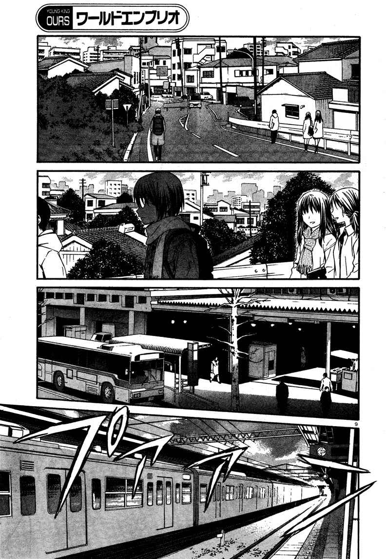 Page 9 Chapter 16 World Embryo