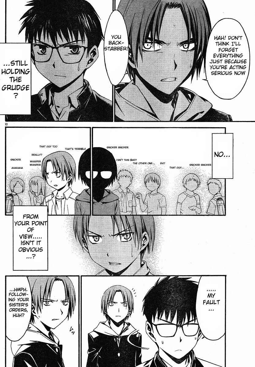 Page 14 Chapter 25 World Embryo