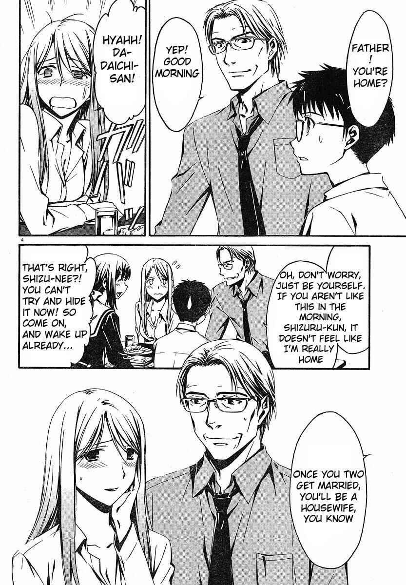 Page 8 Chapter 25 World Embryo