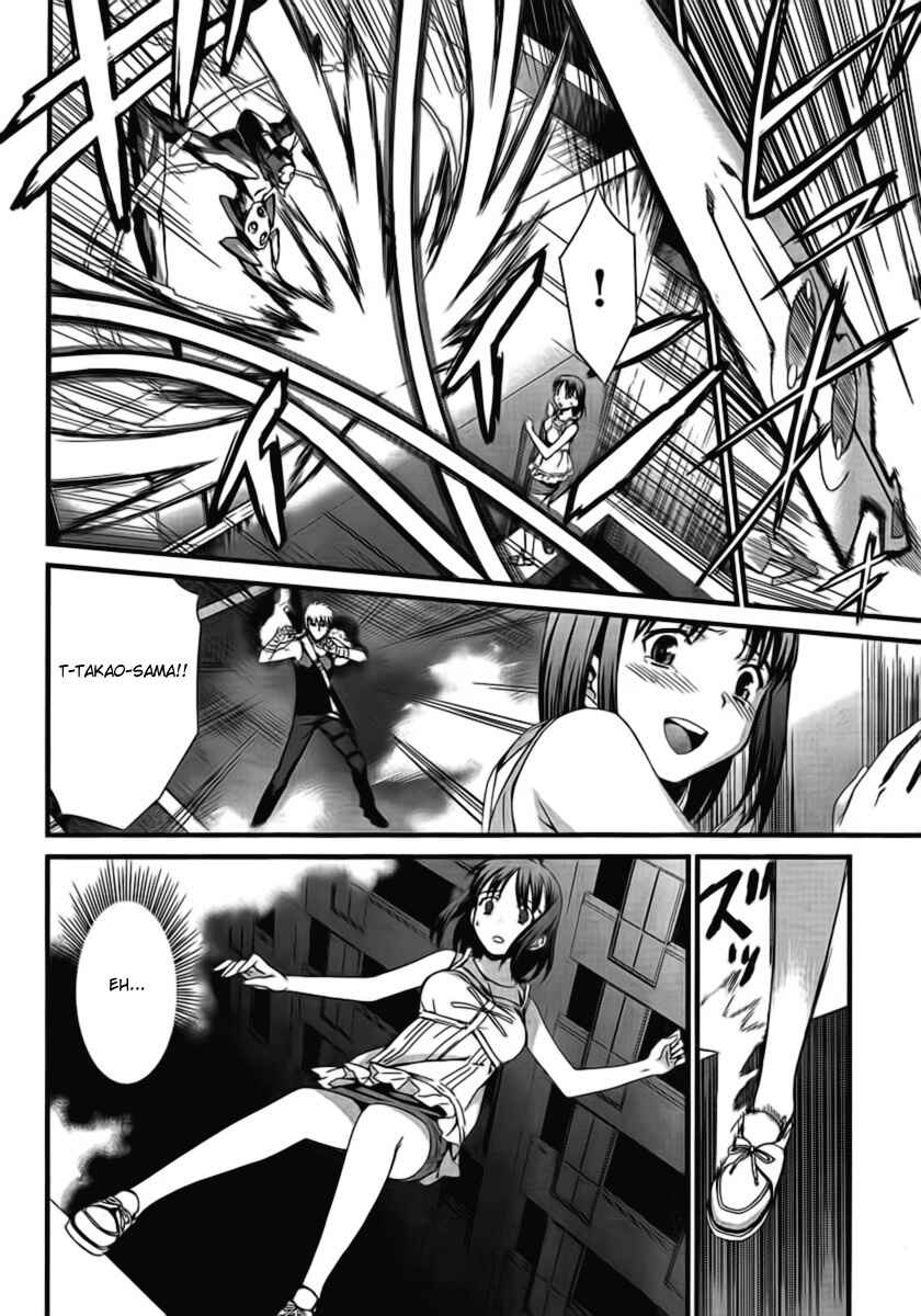Page 15 Chapter 47 World Embryo