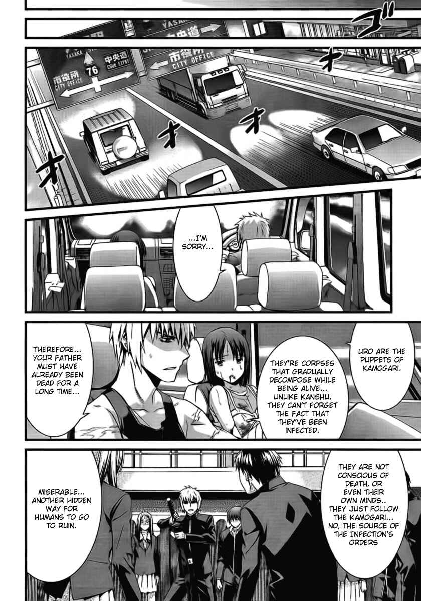 Page 19 Chapter 47 World Embryo