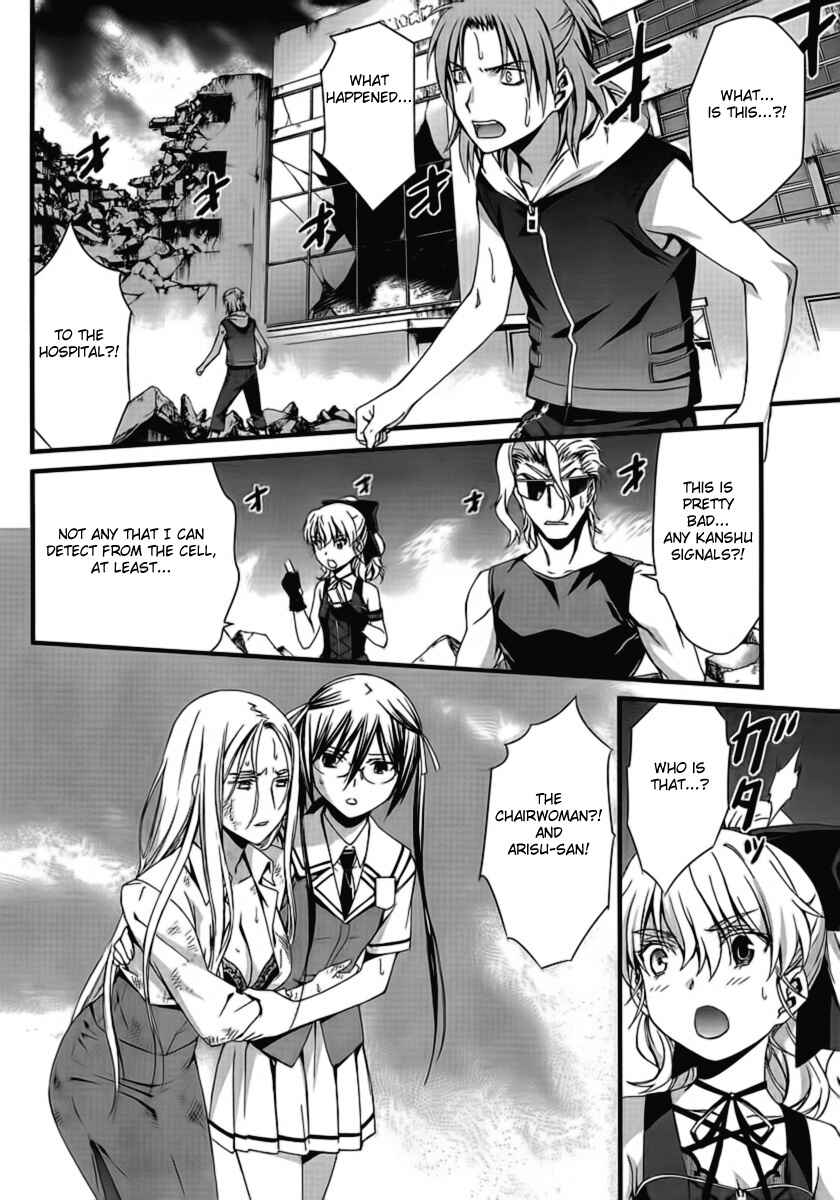 Page 29 Chapter 47 World Embryo