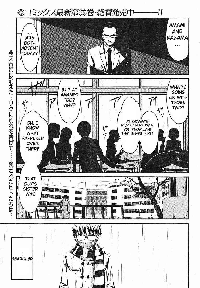Page 1 Chapter 26 World Embryo
