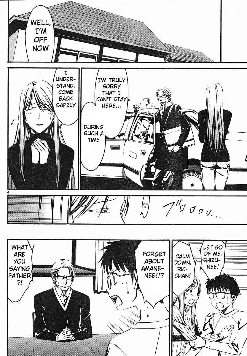 Page 4 Chapter 26 World Embryo