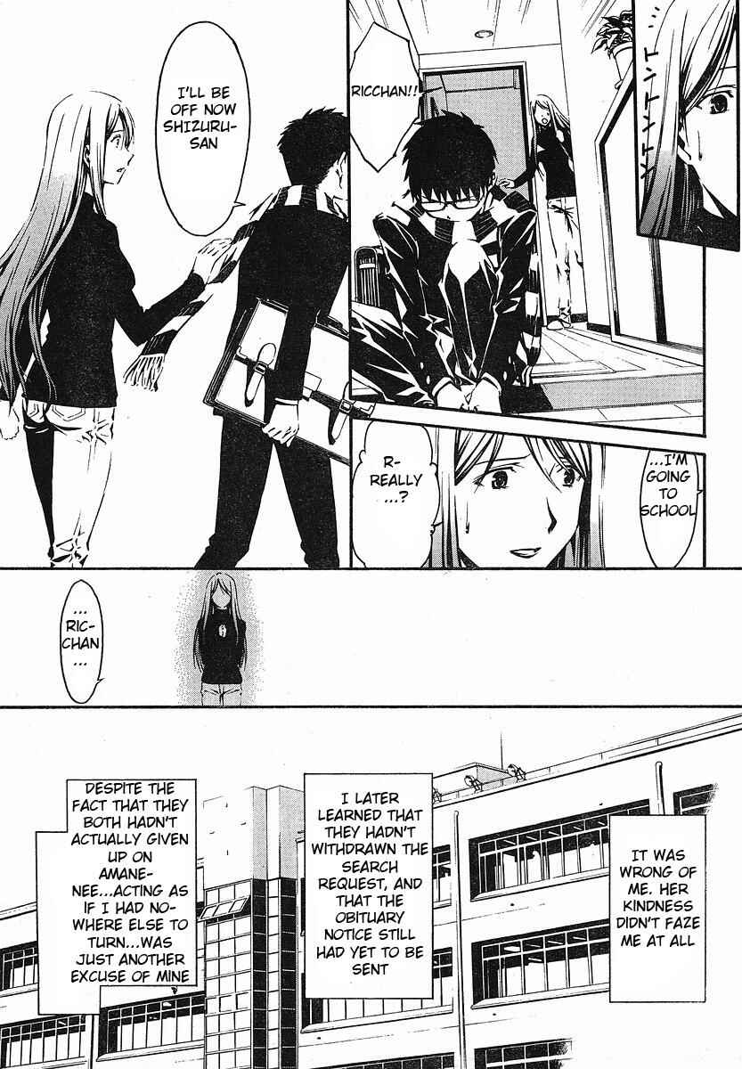 Page 7 Chapter 26 World Embryo
