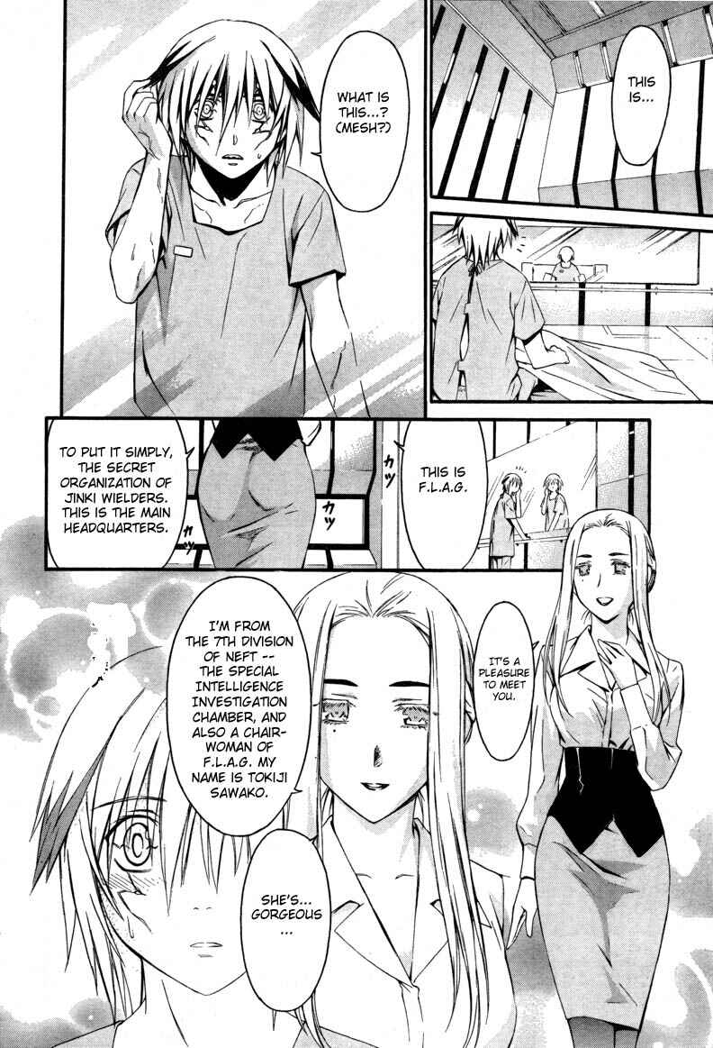 Page 16 Chapter 9 World Embryo