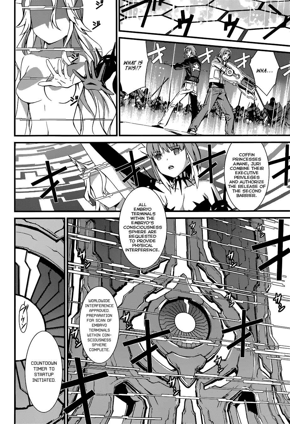 Page 6 Chapter 85 World Embryo