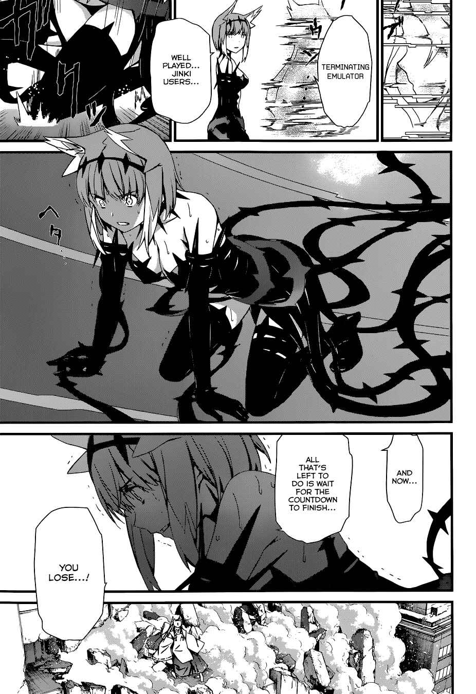 Page 7 Chapter 85 World Embryo