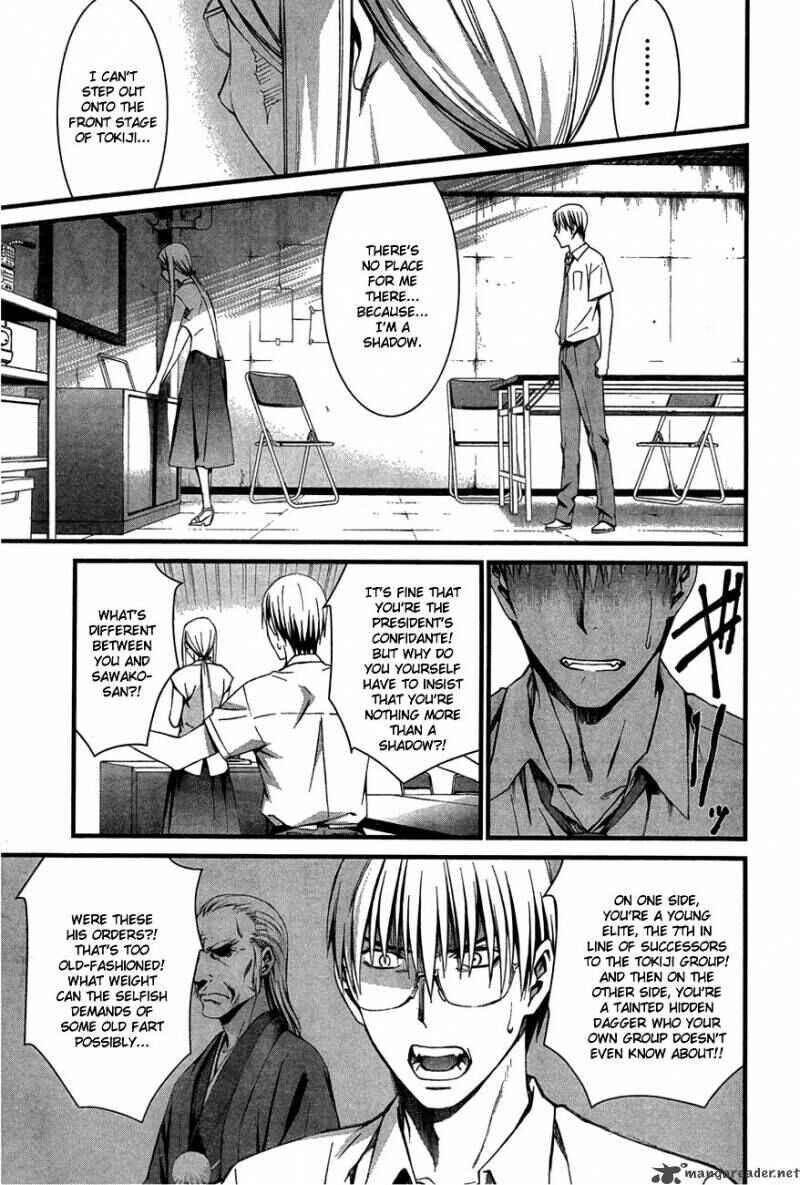 Page 15 Chapter 59 World Embryo