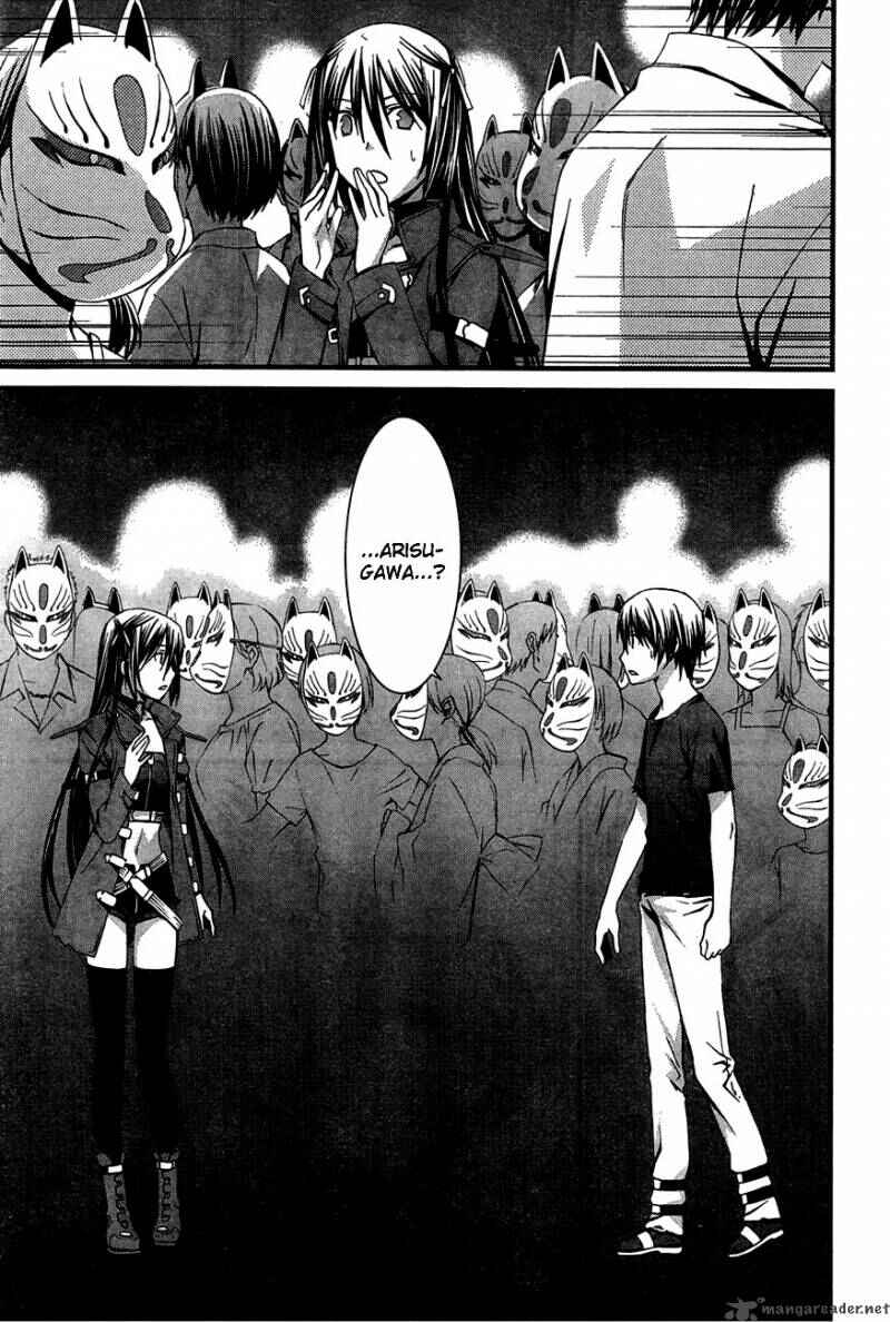 Page 23 Chapter 59 World Embryo