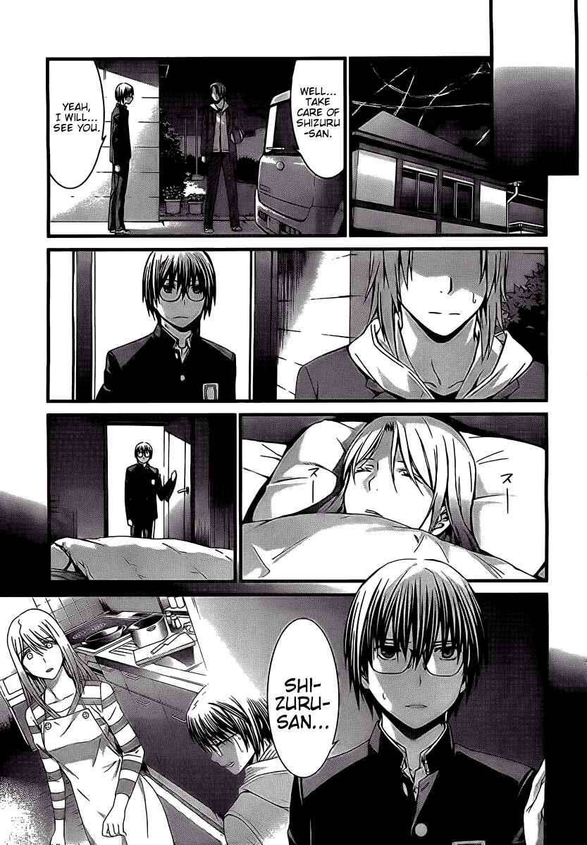Page 11 Chapter 68 World Embryo