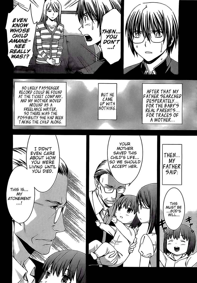 Page 16 Chapter 68 World Embryo