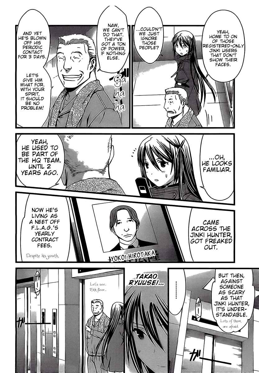 Page 28 Chapter 68 World Embryo