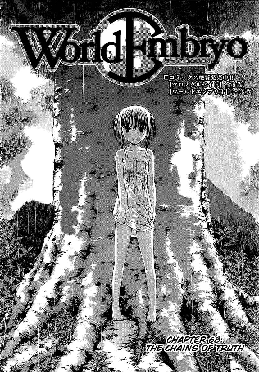 Page 4 Chapter 68 World Embryo