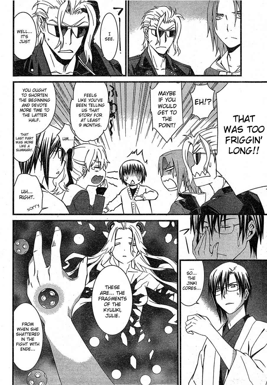 Page 11 Chapter 64 World Embryo