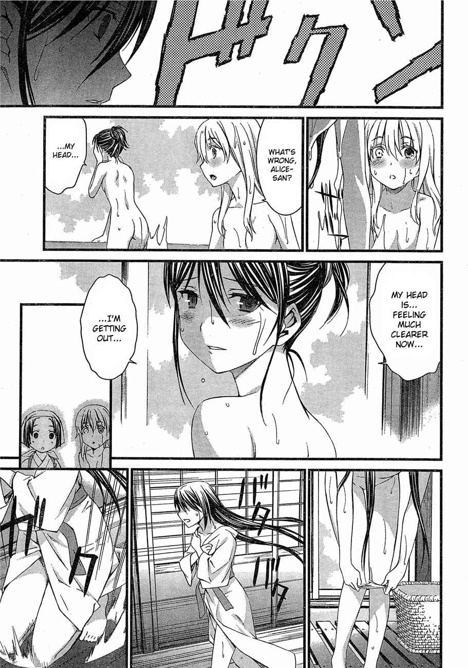 Page 18 Chapter 64 World Embryo