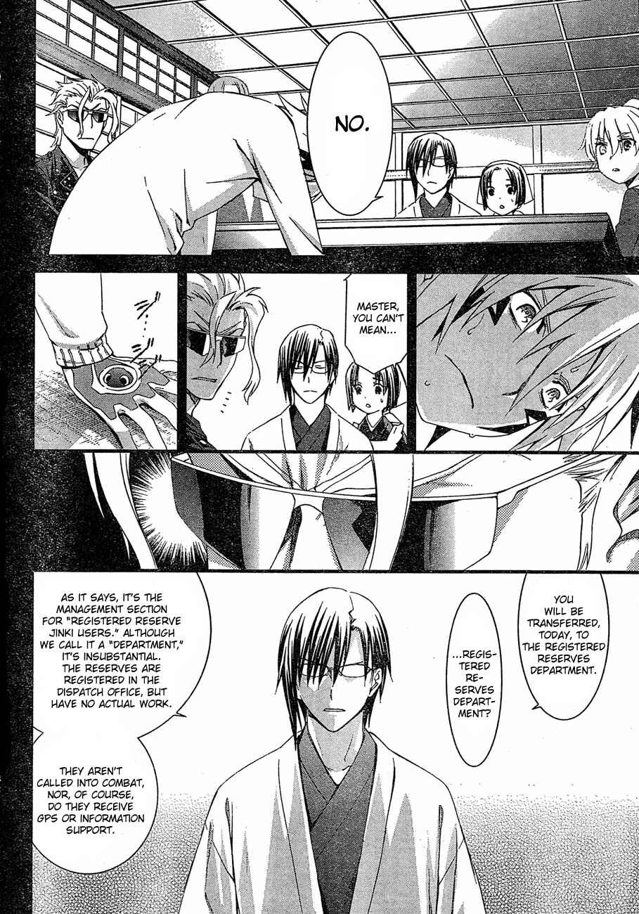 Page 23 Chapter 64 World Embryo