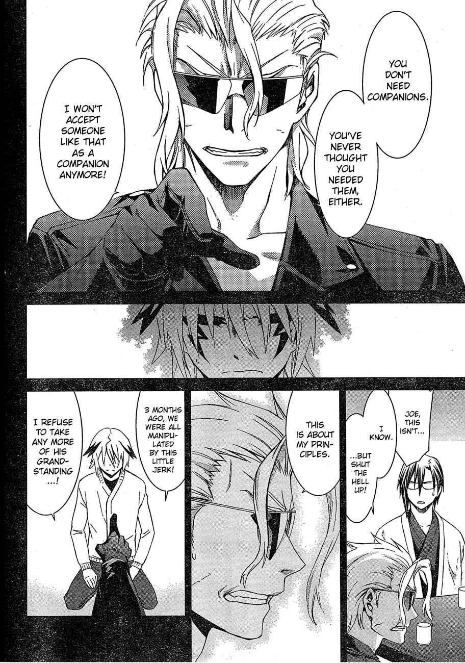 Page 25 Chapter 64 World Embryo