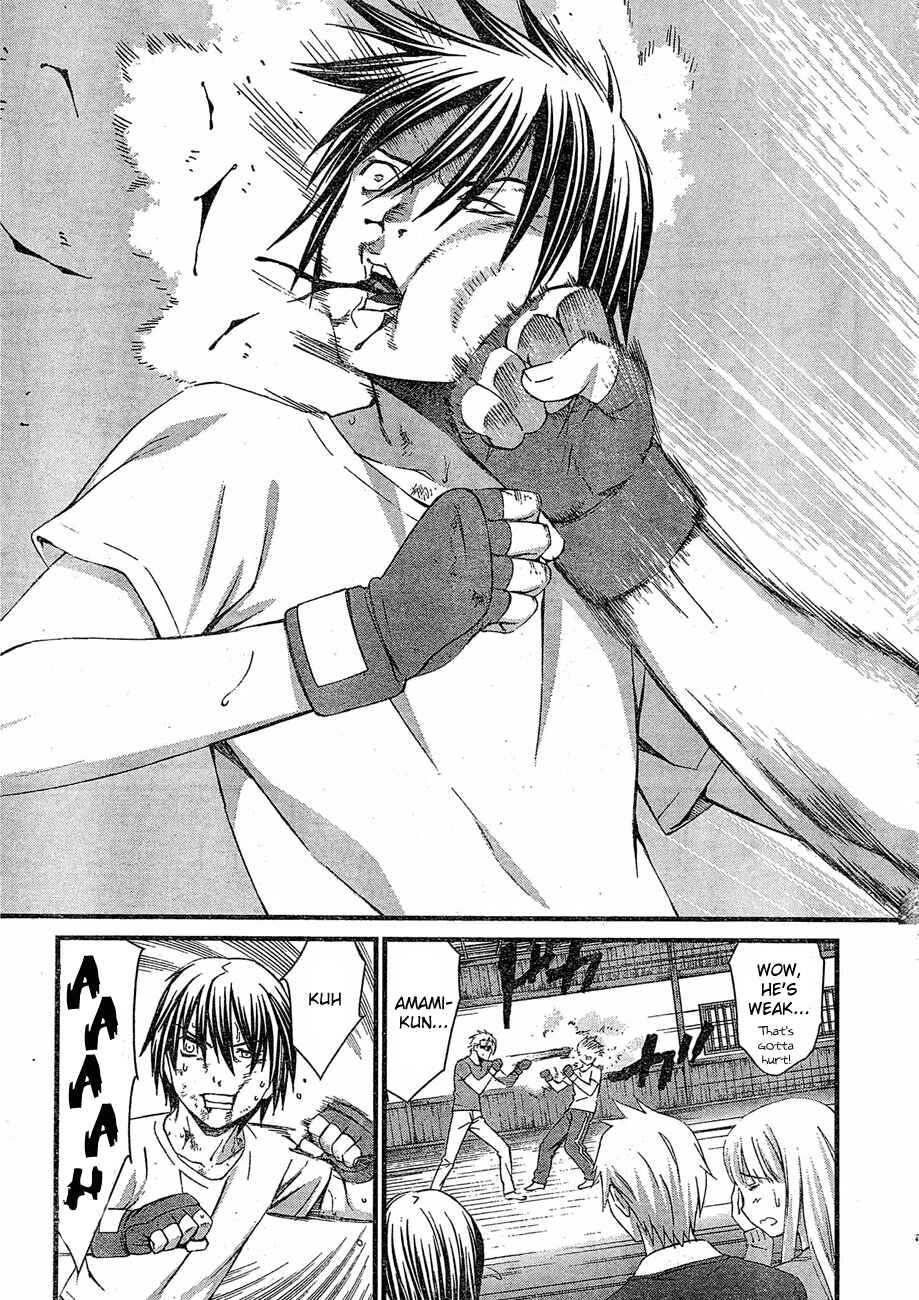Page 28 Chapter 64 World Embryo