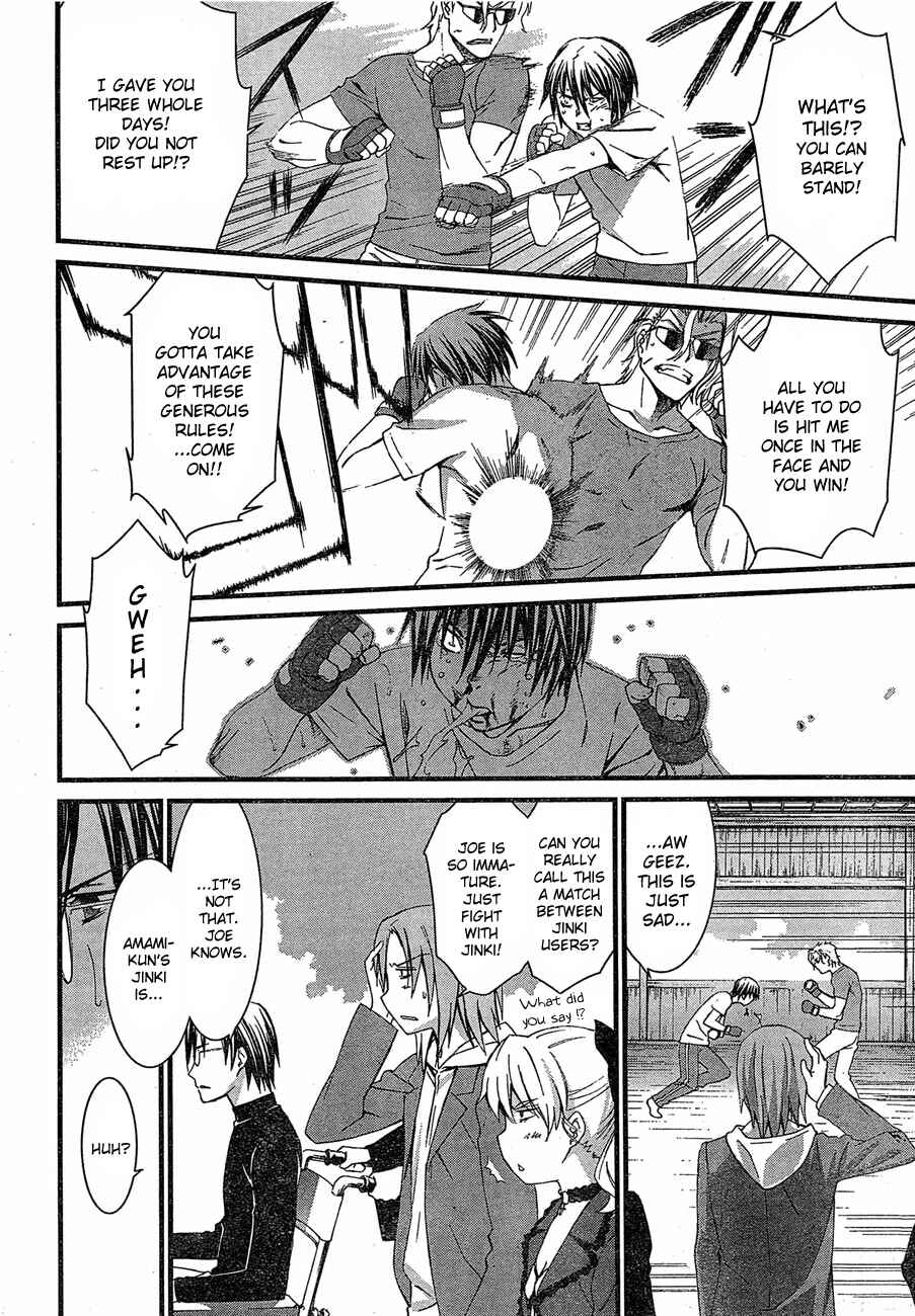Page 29 Chapter 64 World Embryo