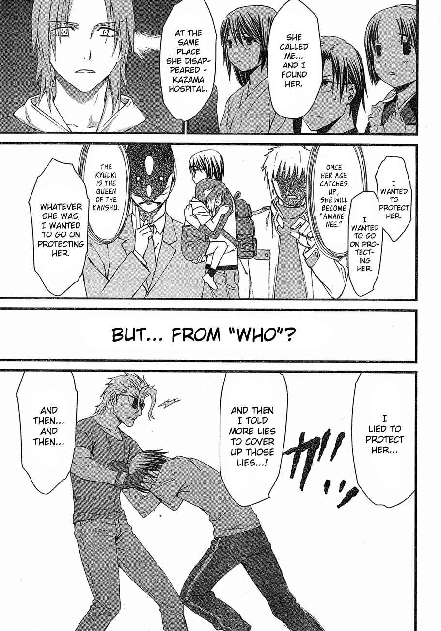 Page 34 Chapter 64 World Embryo