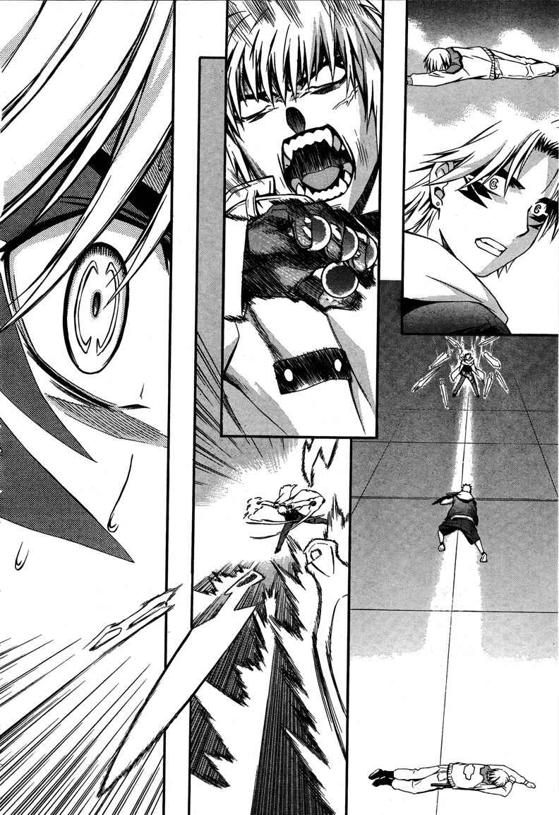 Page 14 Chapter 14 World Embryo