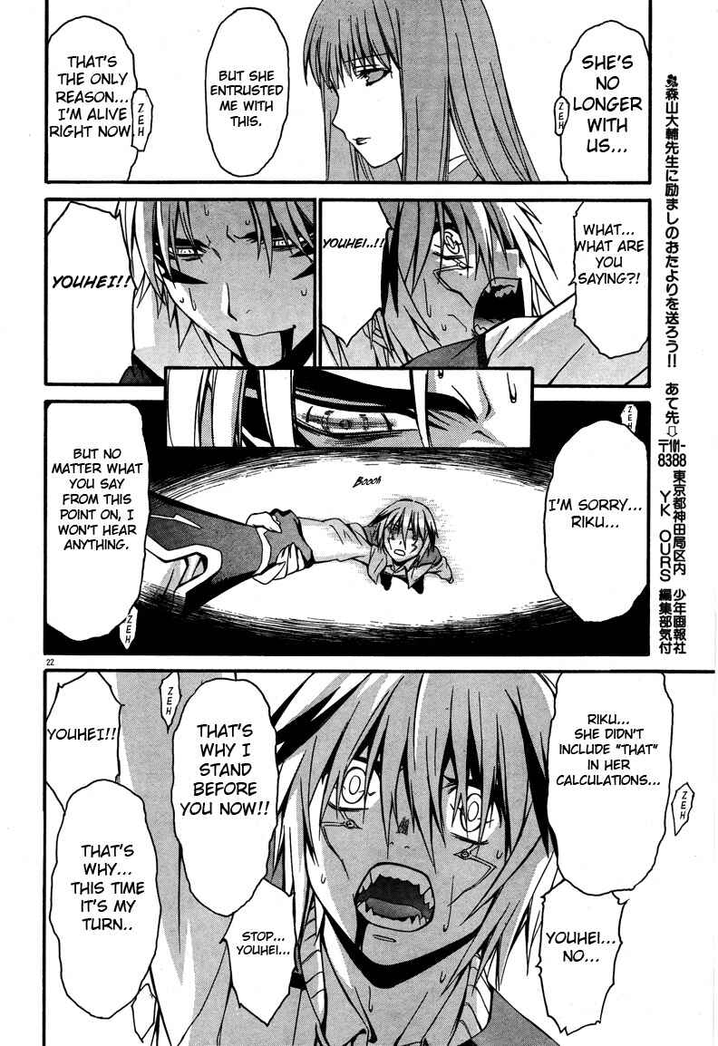 Page 21 Chapter 14 World Embryo