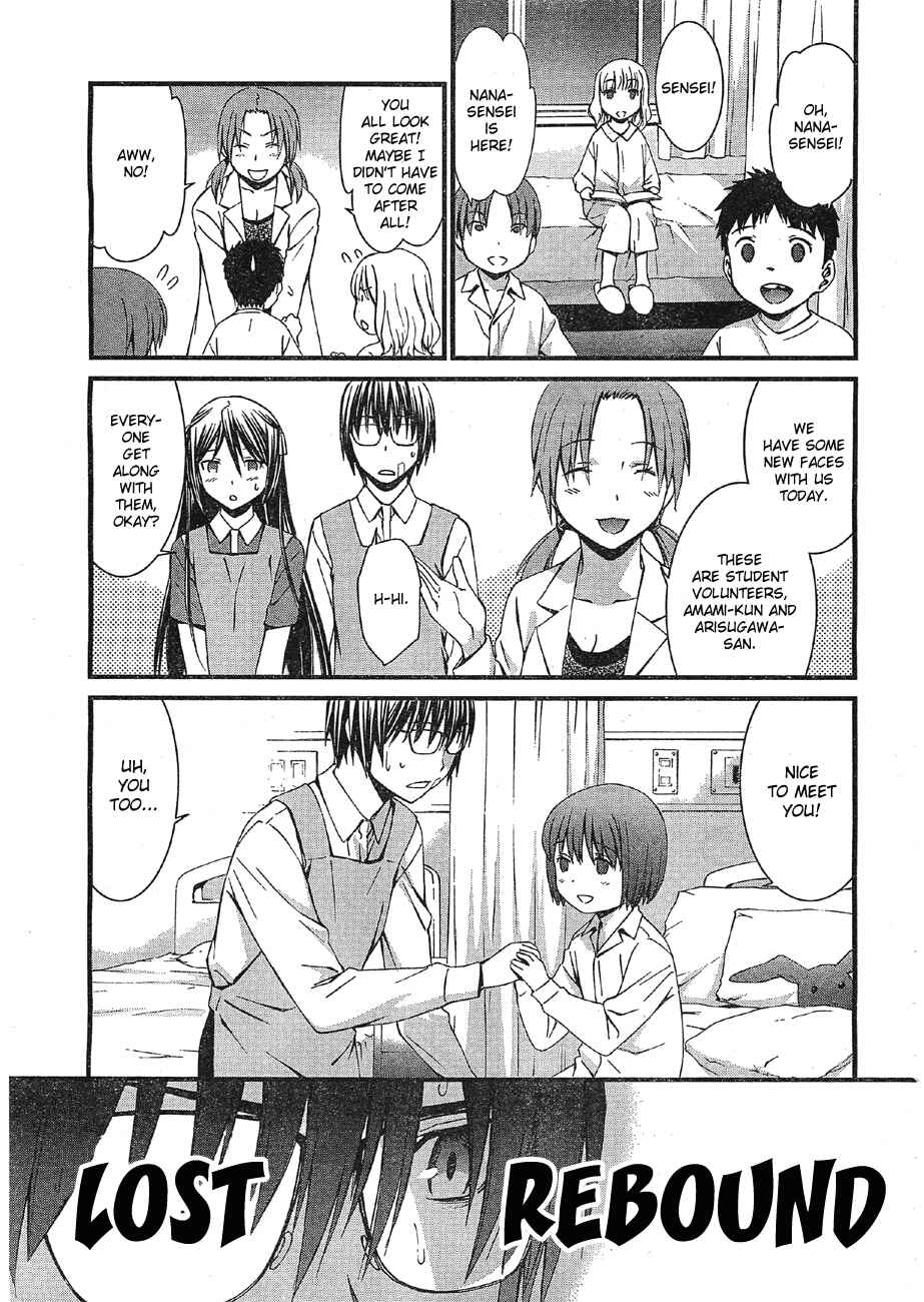 Page 15 Chapter 66 World Embryo