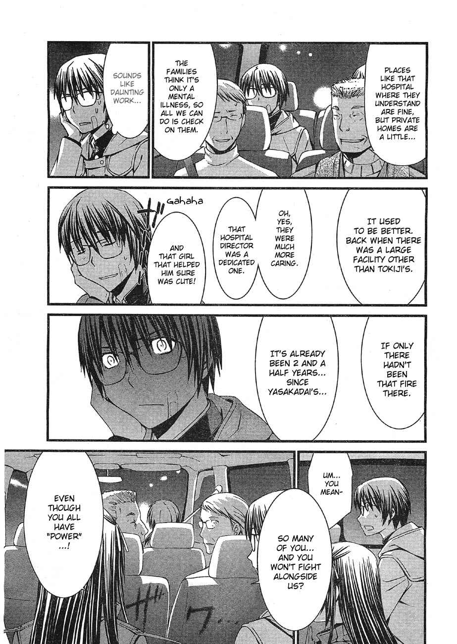 Page 19 Chapter 66 World Embryo