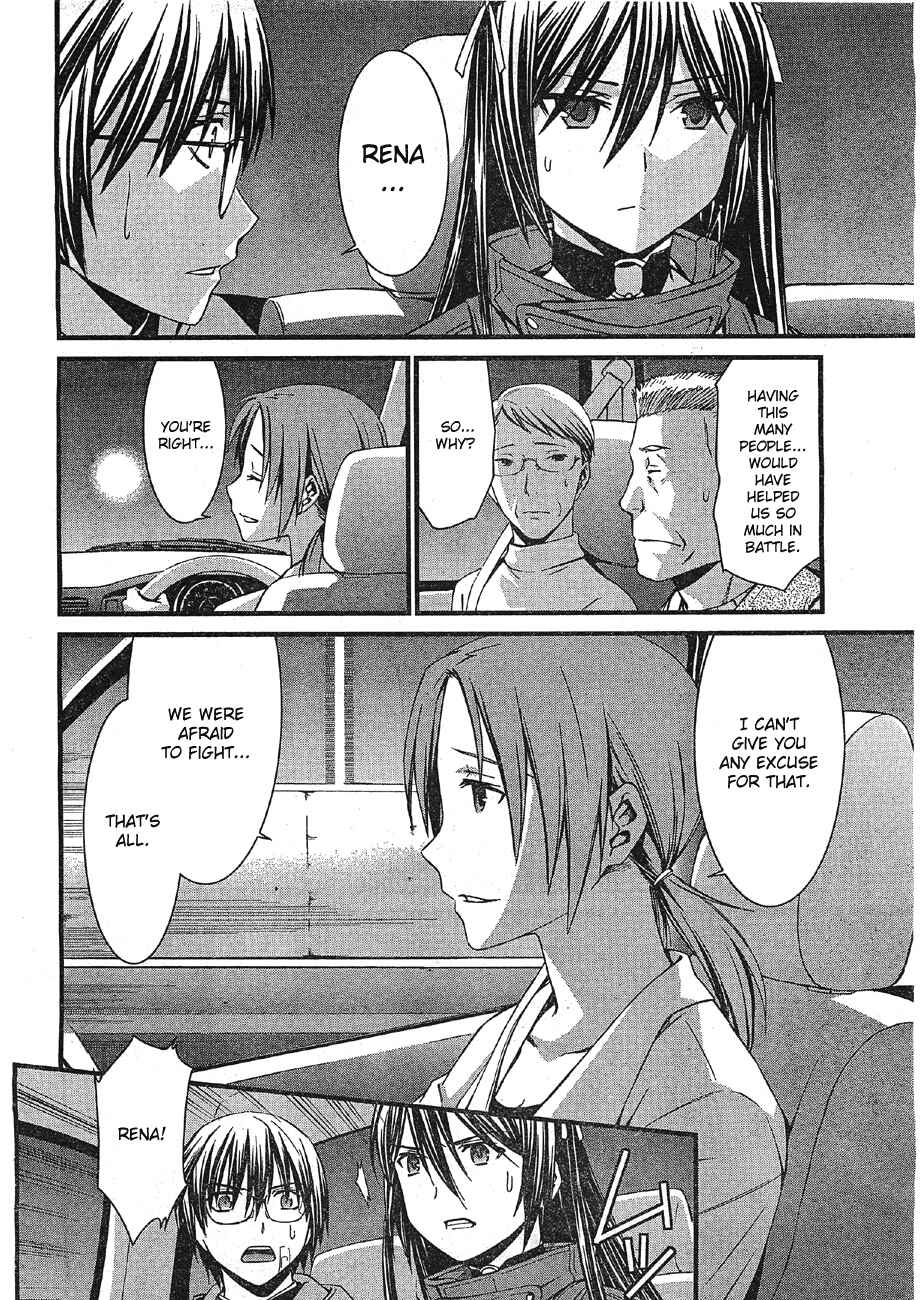 Page 20 Chapter 66 World Embryo