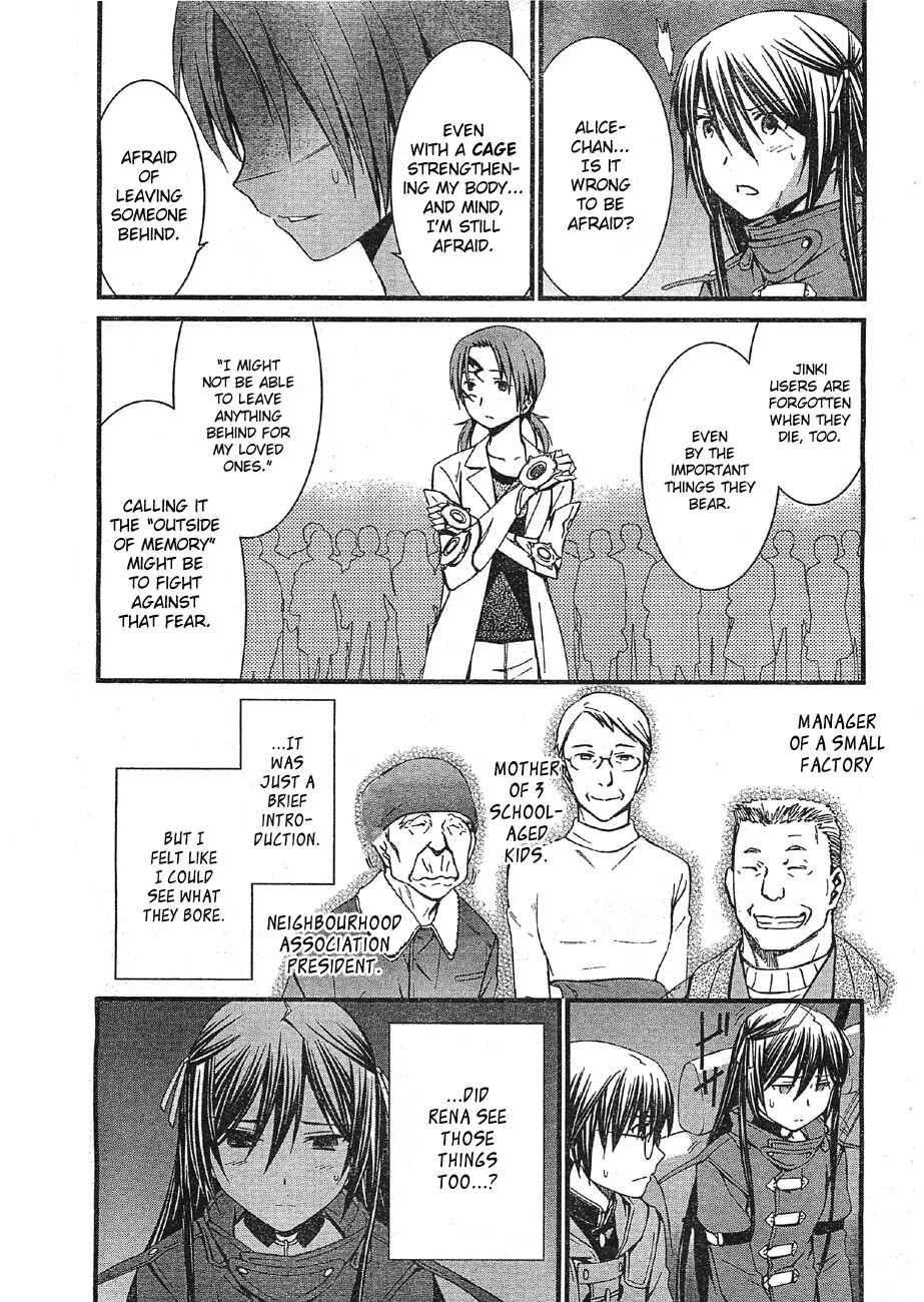 Page 21 Chapter 66 World Embryo