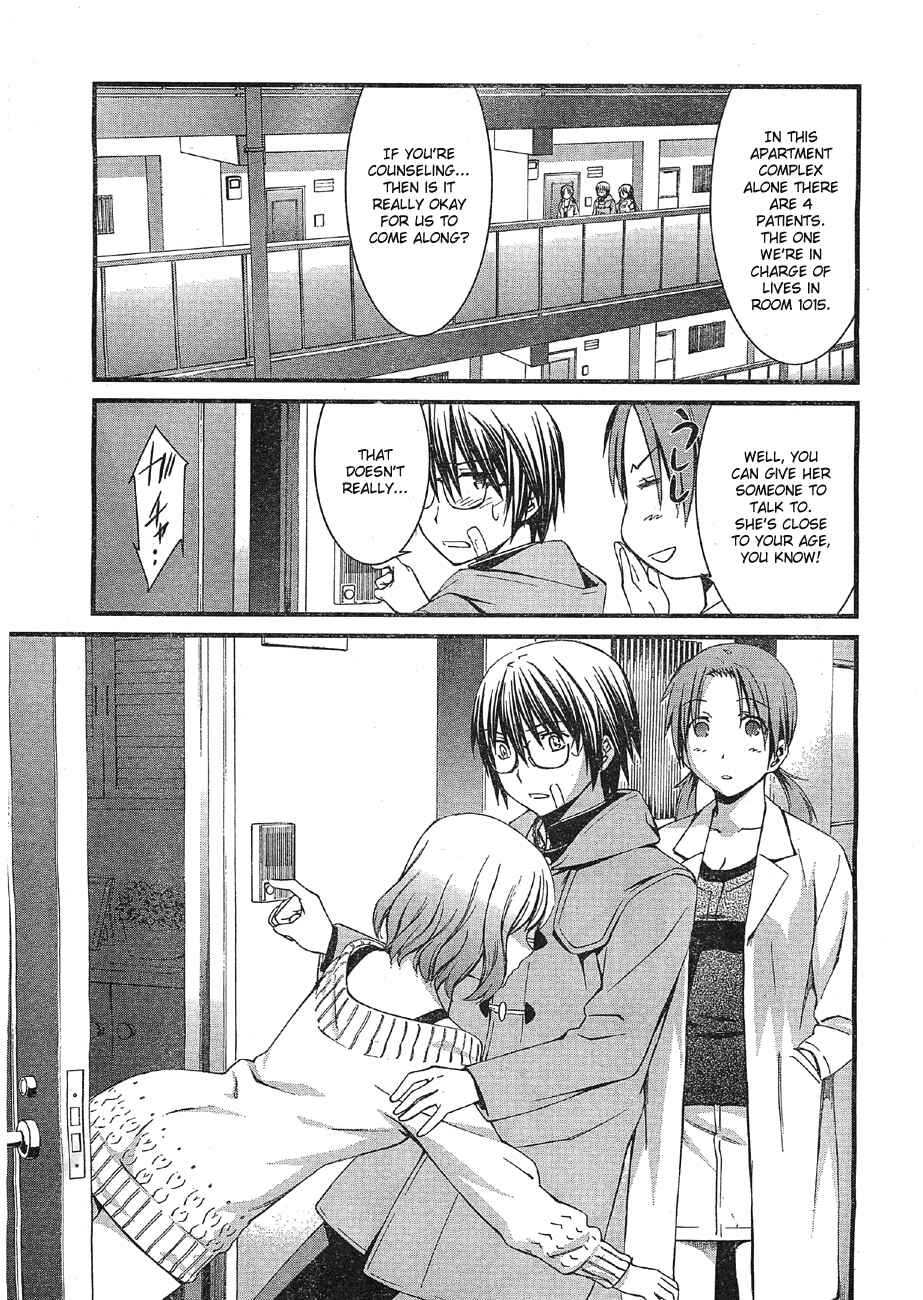 Page 23 Chapter 66 World Embryo