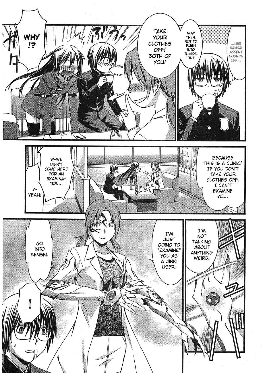 Page 5 Chapter 66 World Embryo