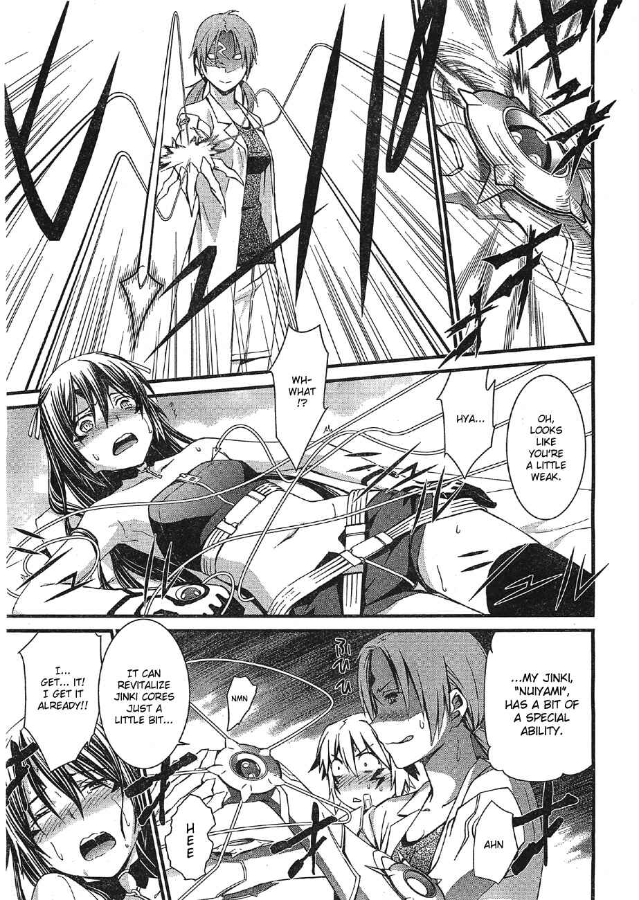 Page 7 Chapter 66 World Embryo