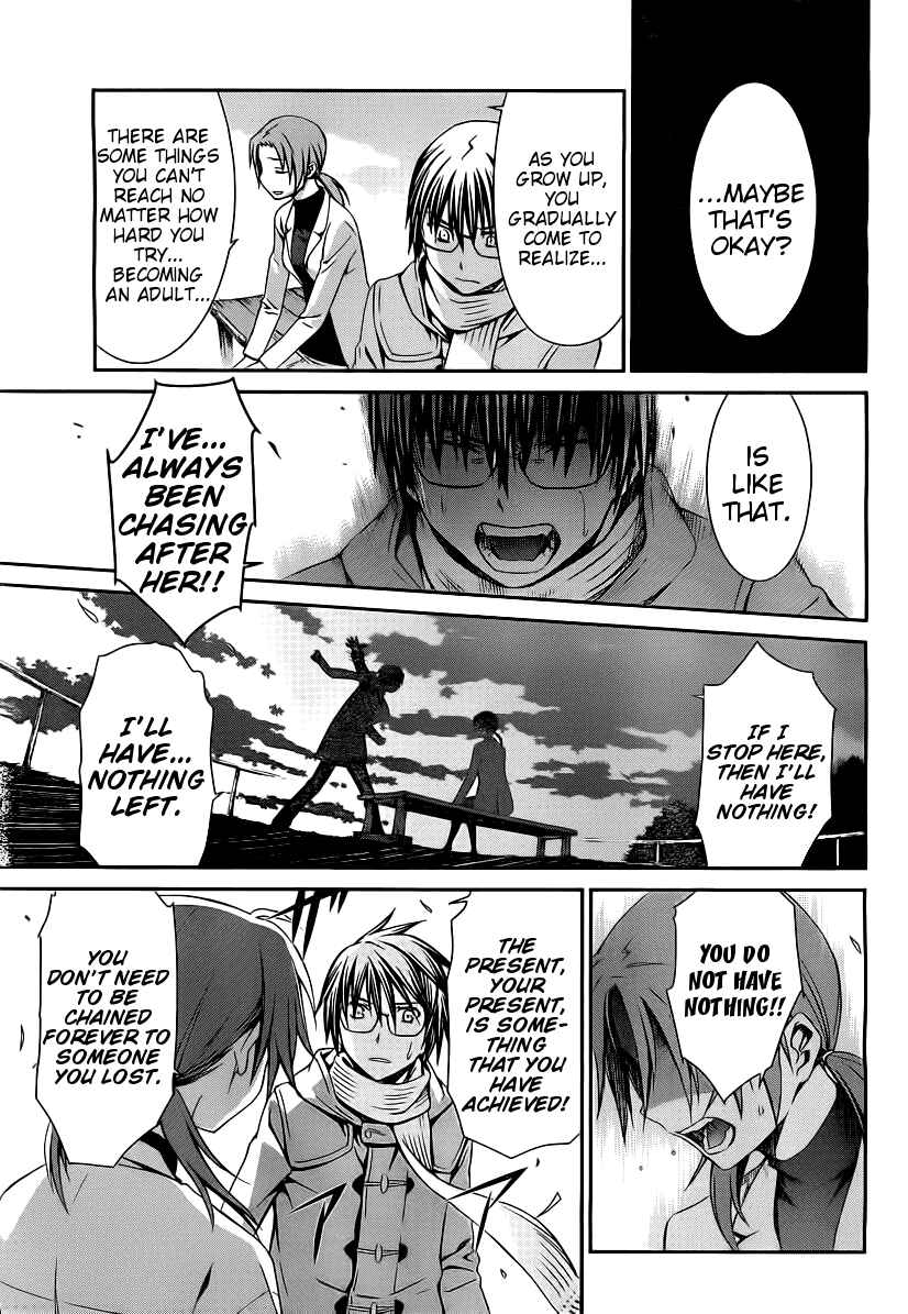Page 15 Chapter 69 World Embryo