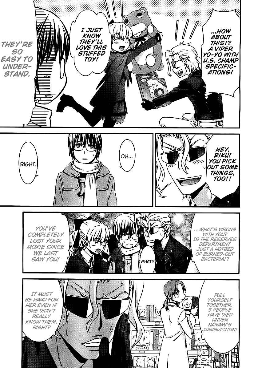 Page 9 Chapter 69 World Embryo