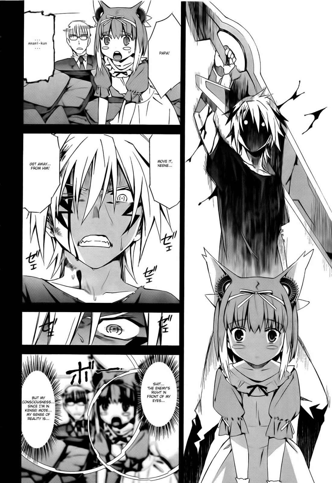 Page 15 Chapter 54 World Embryo
