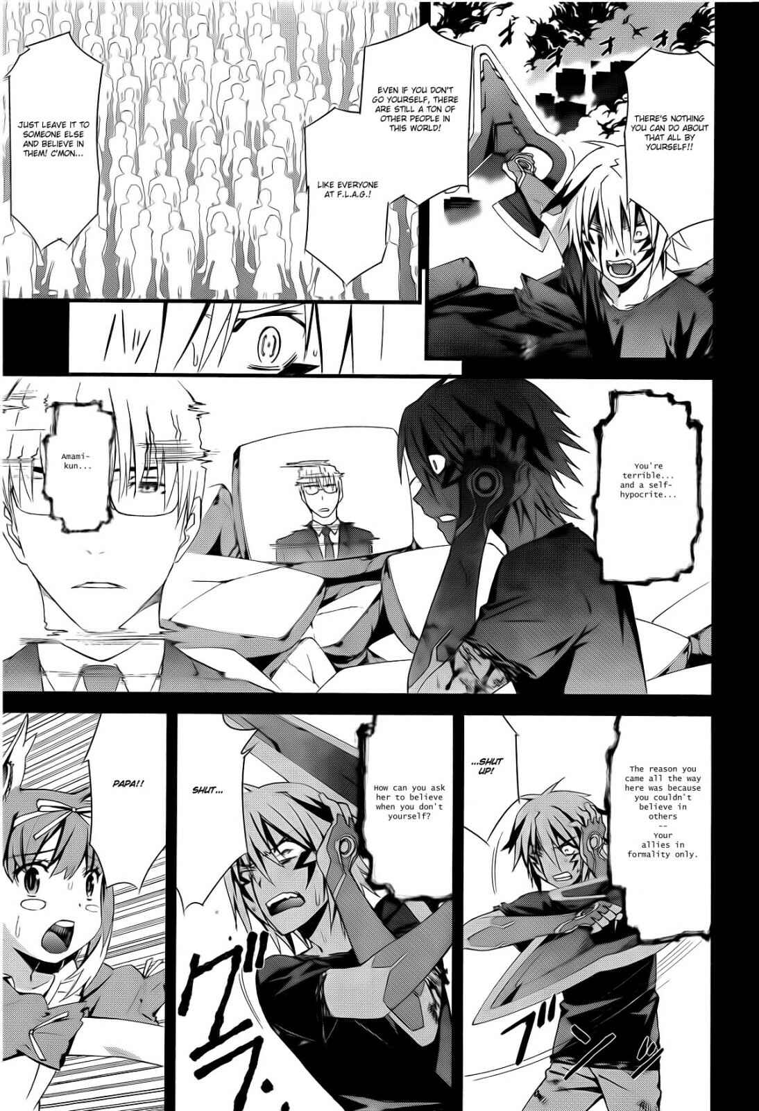 Page 18 Chapter 54 World Embryo