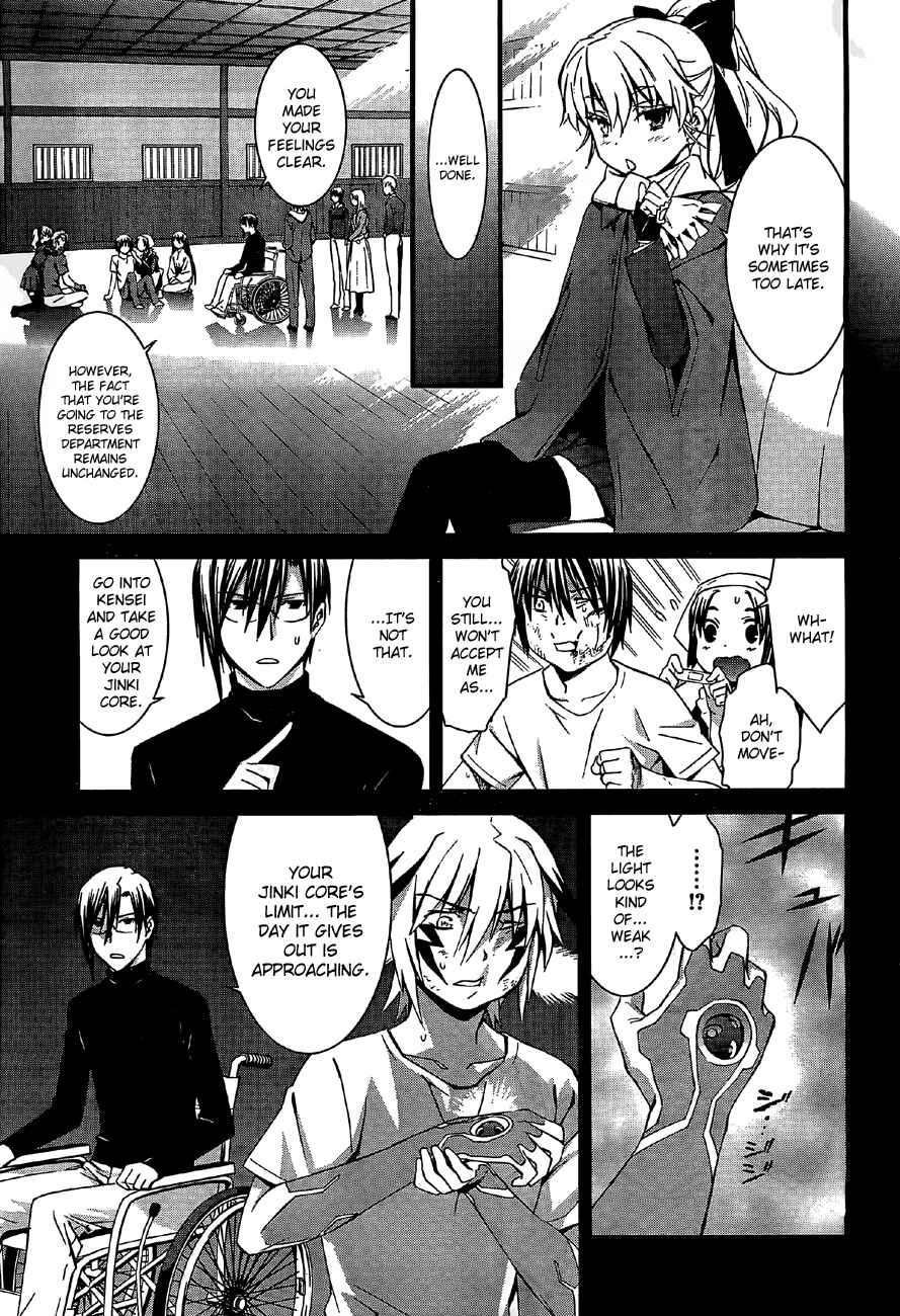 Page 10 Chapter 65 World Embryo