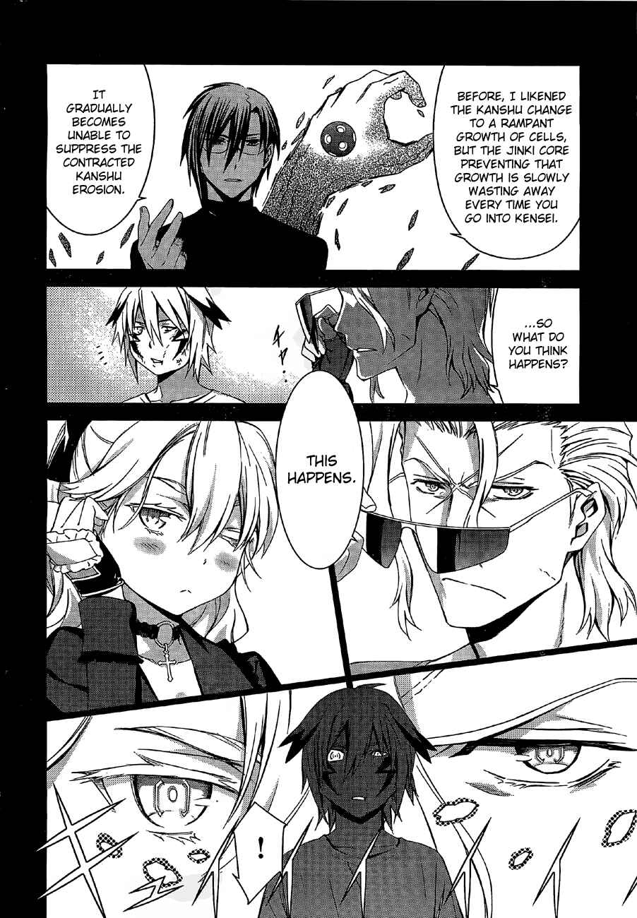 Page 11 Chapter 65 World Embryo