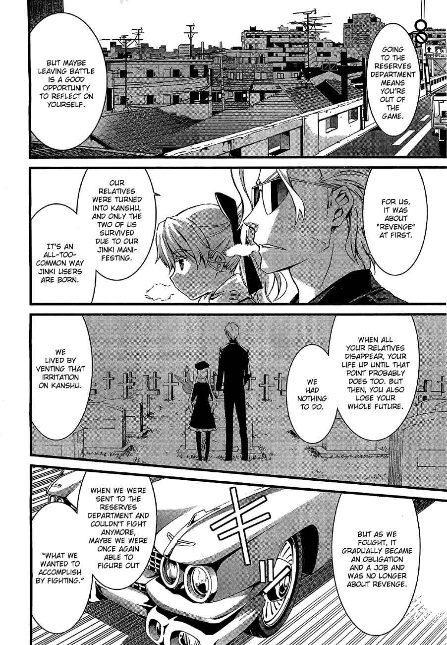 Page 15 Chapter 65 World Embryo