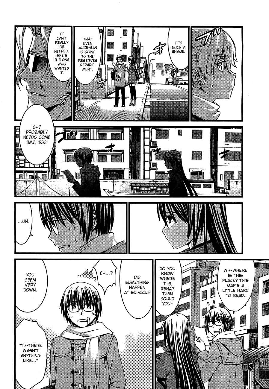 Page 17 Chapter 65 World Embryo