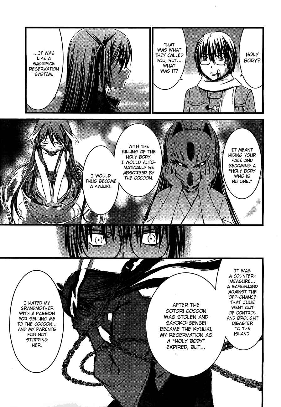 Page 26 Chapter 65 World Embryo