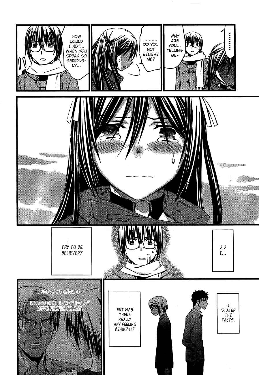 Page 29 Chapter 65 World Embryo