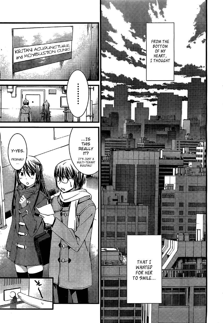 Page 32 Chapter 65 World Embryo
